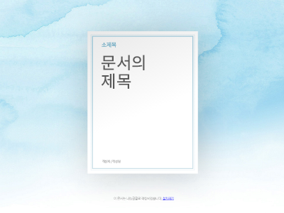 하늘 수채 하늘 수채